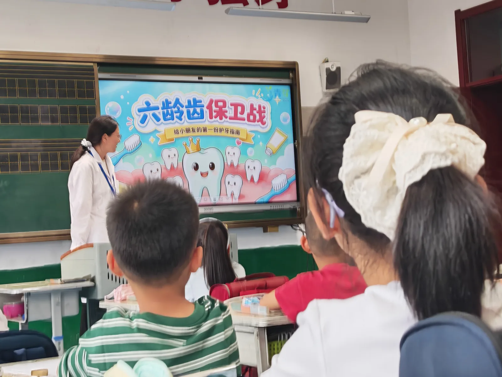 「六龄齿保卫战」主题科普课堂（2026 · 吉林）