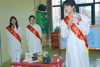 社区口腔健康科普讲座