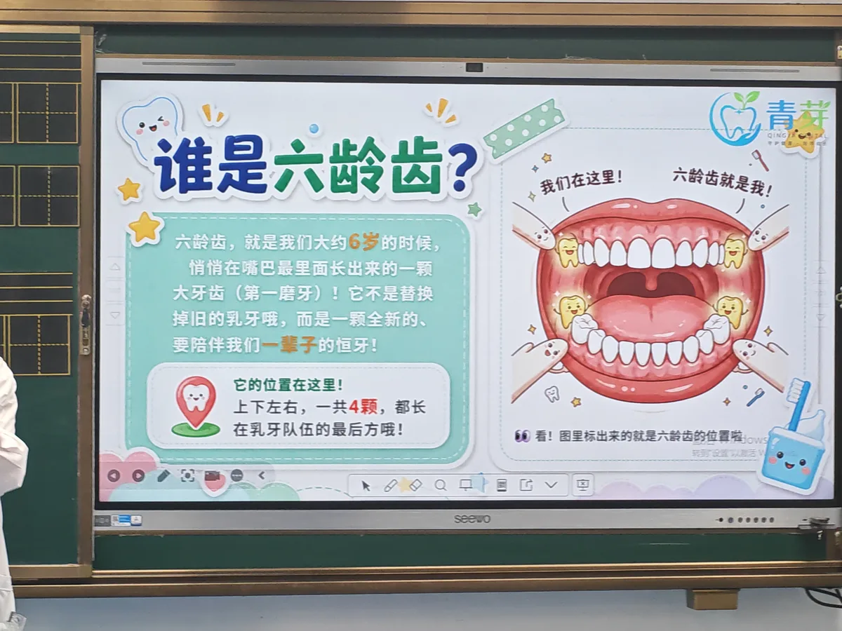 课堂科普进行时——PPT 讲解与明信片闭环(2026-05-25 · 吉林蛟河)