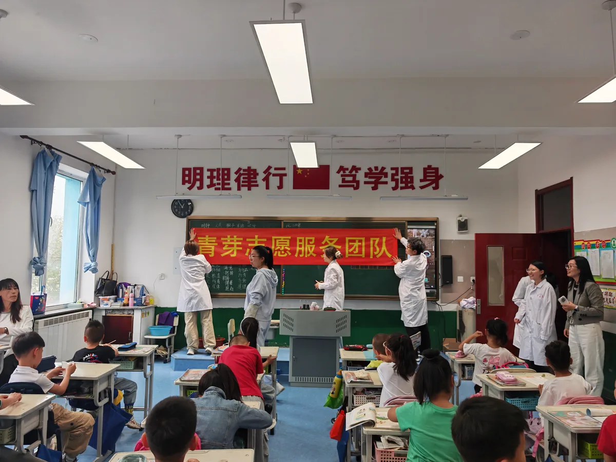 课堂互动进行时(2026-05-25 · 吉林蛟河)